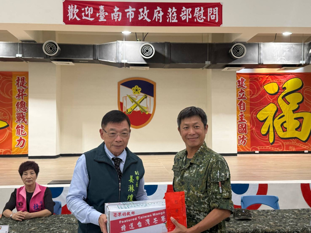 端午節前夕慰勞國軍 臺南市府赴砲訓部致贈慰勞金與肉粽