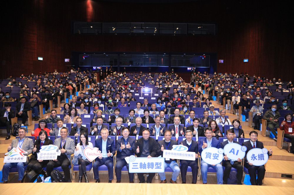 2026智慧臺中論壇8月登場！AI重磅級領袖群解密AI發展新趨勢