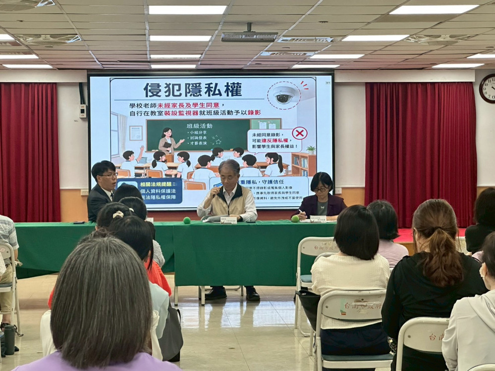 臺南教育局辦廉政教育訓練 強化同仁廉潔意識