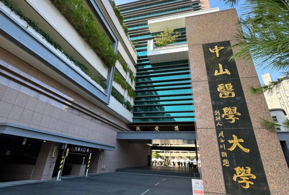 THE世界大學影響力排名  中山醫大SDG3挺進全球23名