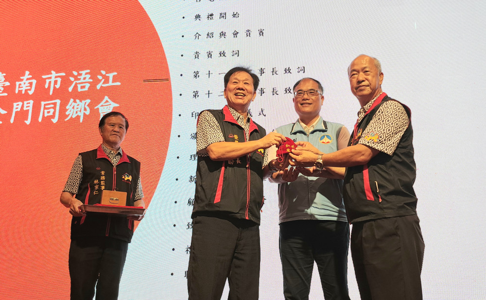 承先啟後 白永成接任臺南市浯江金同會第12屆理事長