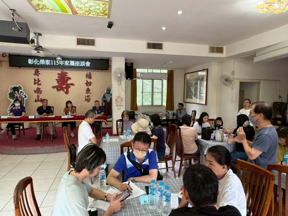 打造優質照護環境 彰化榮家召開上半年度家屬座談