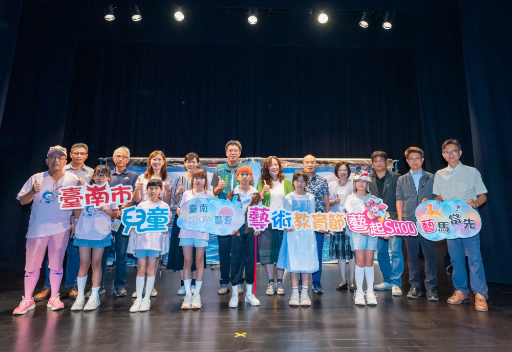 臺南市兒童藝術教育節「迷航少年」精彩呈現