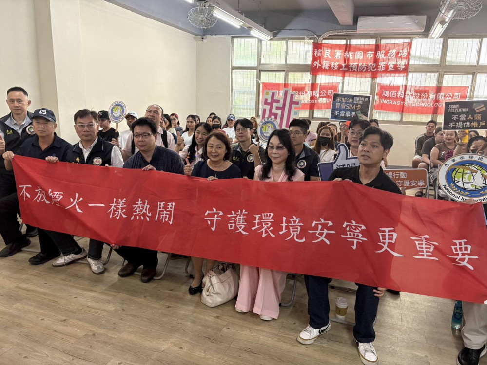 桃園環保局攜手移民署宣導防制違規燃放爆竹   以多國語言提高外籍勞工認知 違規最高可罰15萬元