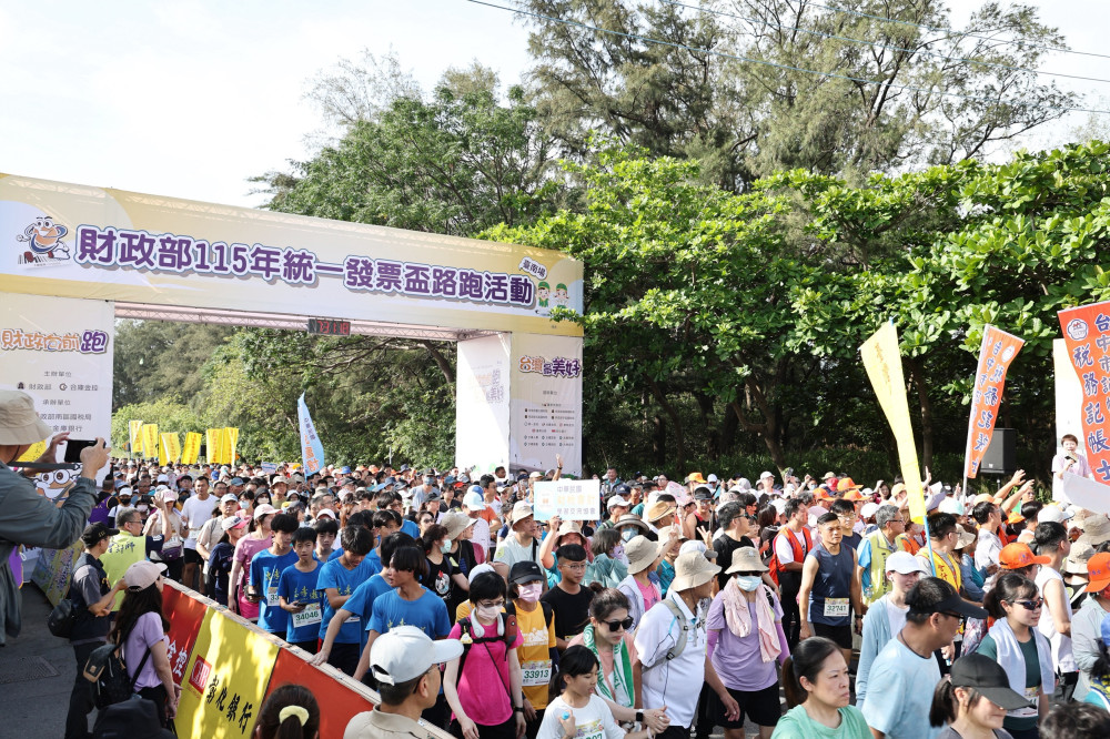 統一發票盃路跑台南開跑 募集逾21萬張發票送暖弱勢
