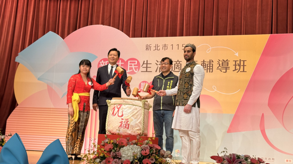 新北新住民生活適應輔導班聯合結業：192位學員跨越文化，開啟人生新篇章