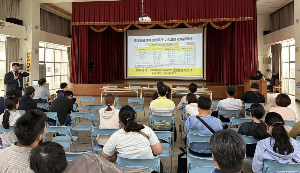 臺南市政府辦漁電共生說明會 確保「養殖為本」