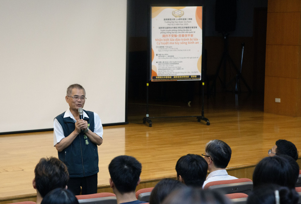 嘉南藥理大學辦宣導活動 提升外籍學生安全意識