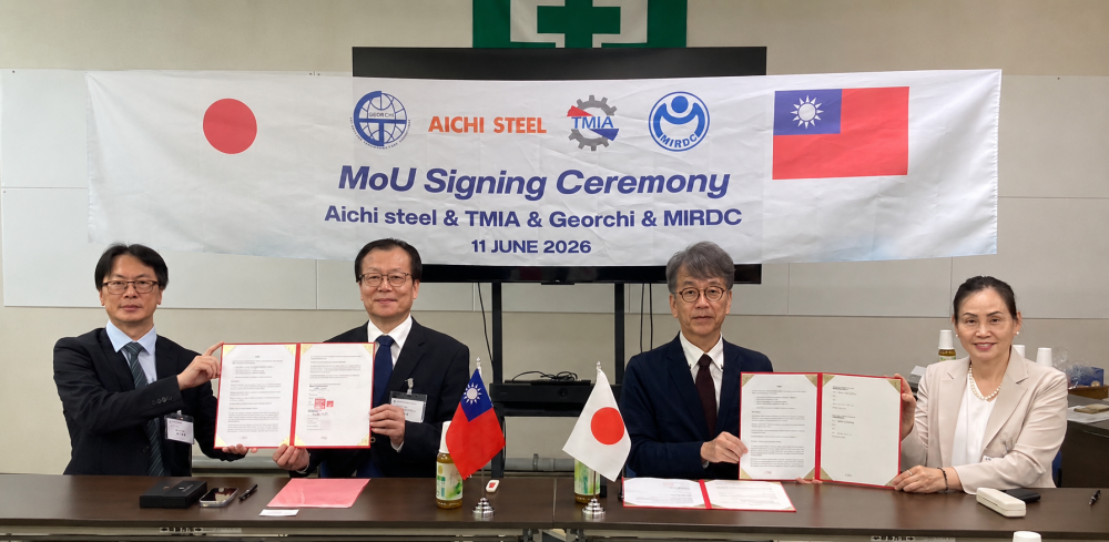 台日強強聯手！金屬中心簽MOU打造輕稀土磁石供應鏈