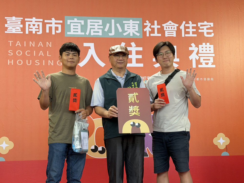 宜居小東社宅正式啟用 黃偉哲迎接住戶入住 打造友善宜居新生活