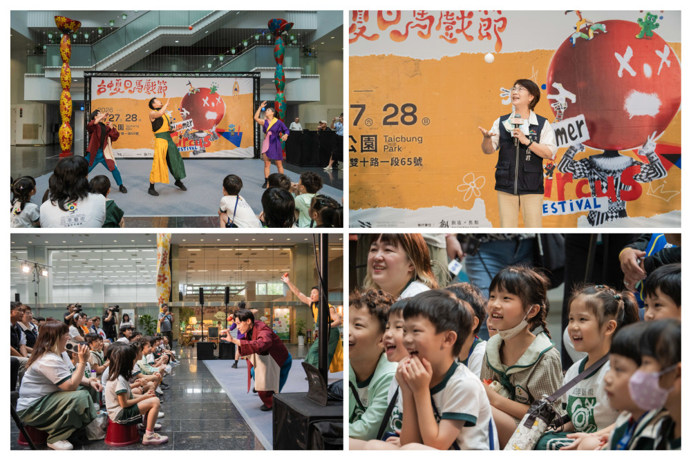 臺中夏日馬戲節6/27-28臺中公園登場    夢幻聯動陣容 免門票一次看個夠