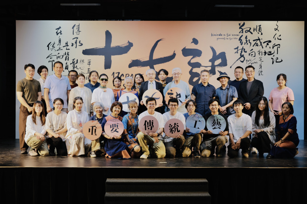 「十七訣」特展6/27盛大開幕！人間國寶心法秘訣首次公開