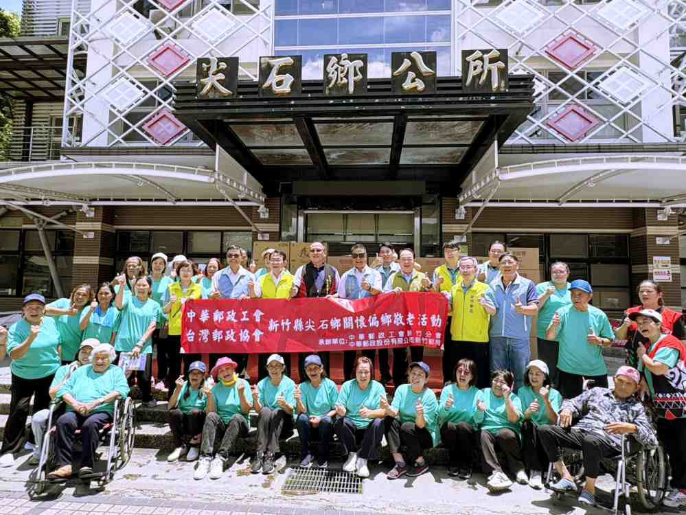 公益送暖、「郵」感溫馨　郵政聯手慨捐物資關懷尖石長者並強化防詐意識