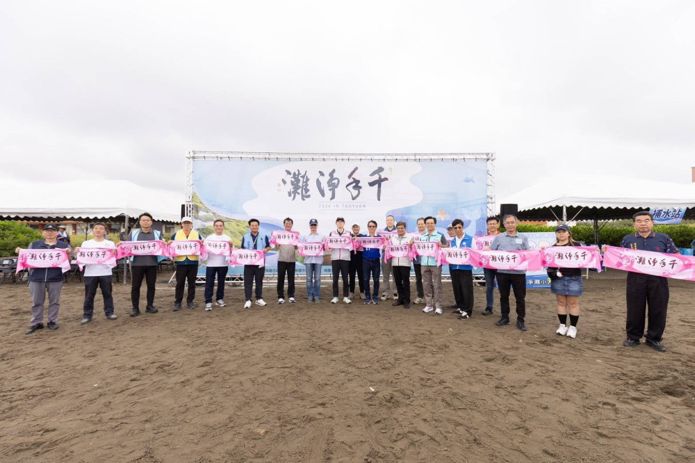 觀音白玉海岸千手淨灘 向海致敬守護海洋環境