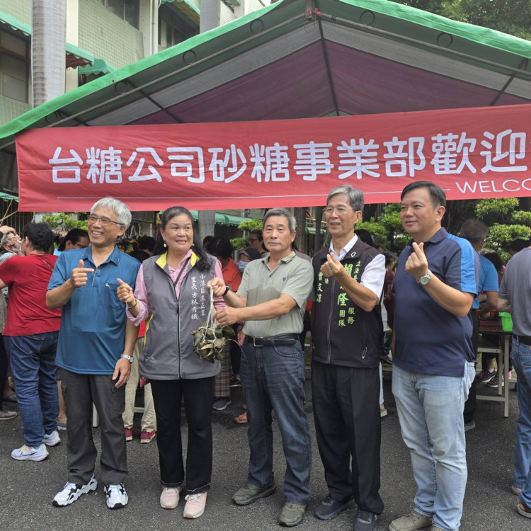 台糖砂糖事業部暨小港廠落實ESG再出發　端午活動凝聚社區向心力