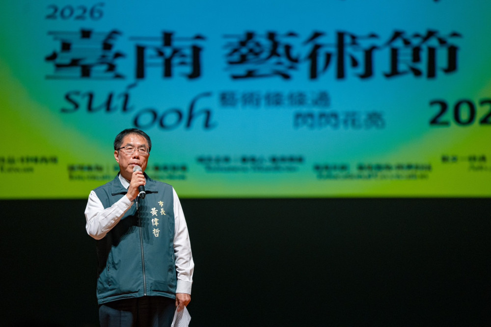2026臺南藝術節登場 逾50場展演串聯城市藝術能量
