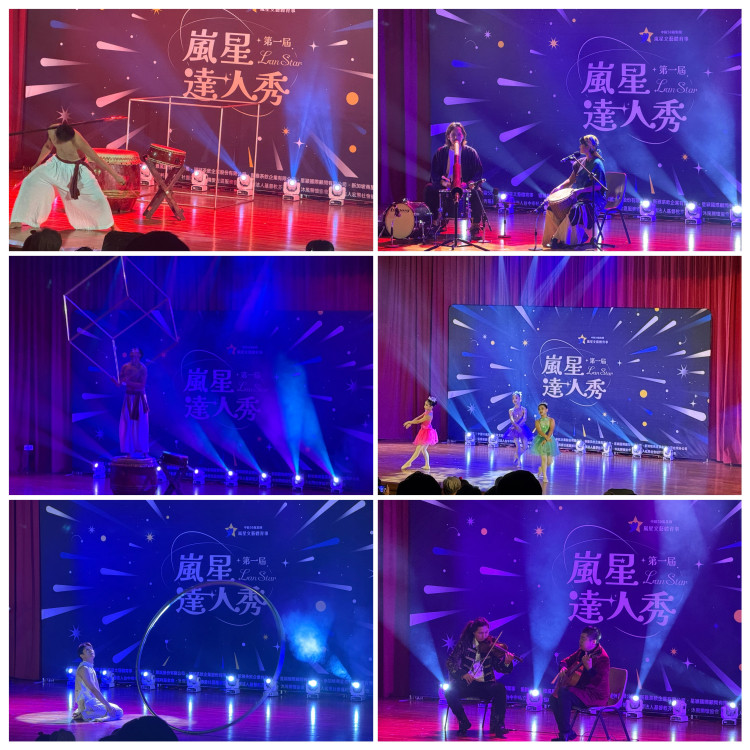 中區50嵐盛大舉辦首屆「嵐星達人秀」！產藝聯手挺公益 募集逾3000張發票點亮社會