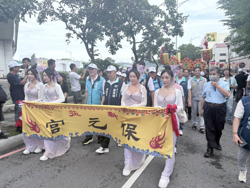 新莊保元宮建宮250週年　巡營祈安遶境庇佑地方
