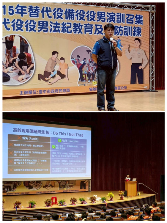 守護城市不缺席！ 中市441名備役替代役完成EMT-1複訓 厚植城市防災量能
