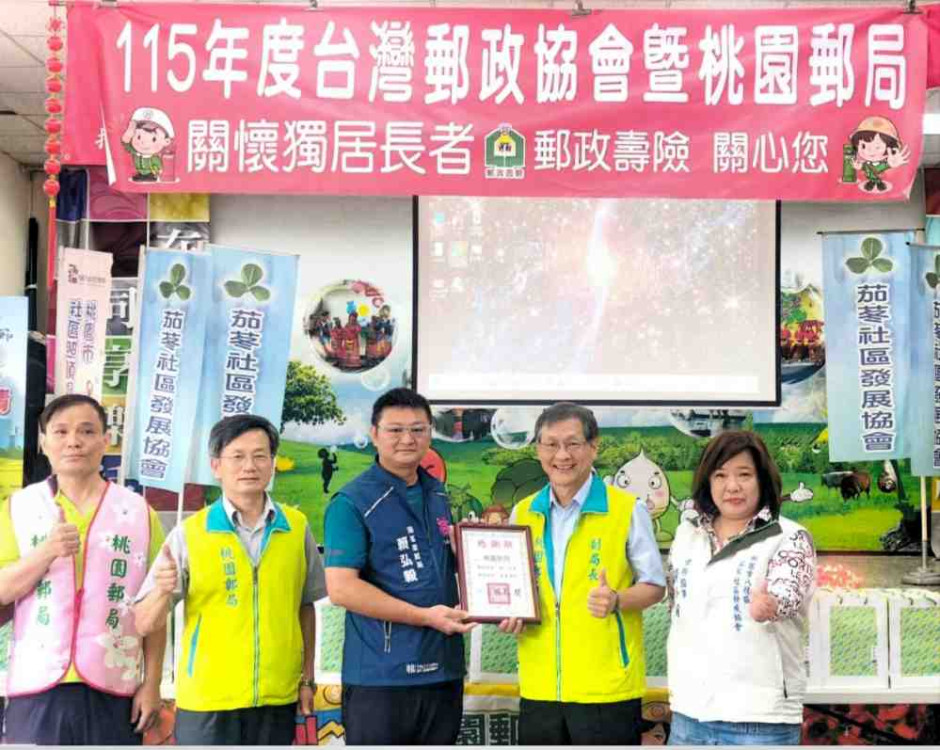 綠衣天使傳愛端午　桃園郵局關懷八德茄苳里長者提前送上祝福與溫暖