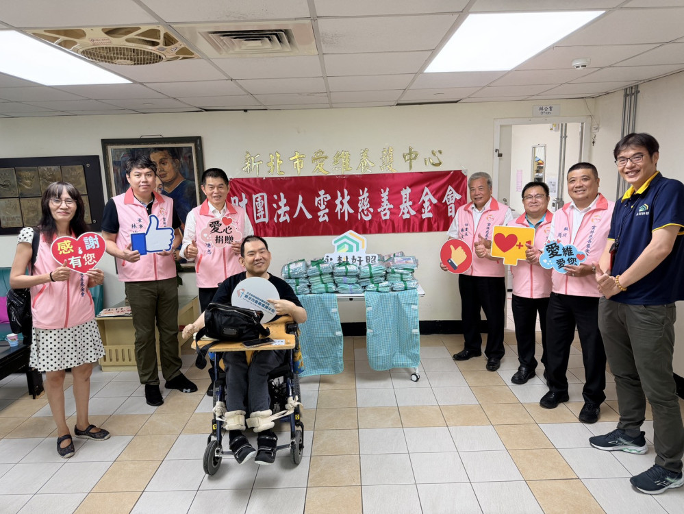新北市私立雲林慈善基金會捐贈愛維養護中心用餐圍兜　守護身障朋友清潔與尊嚴
