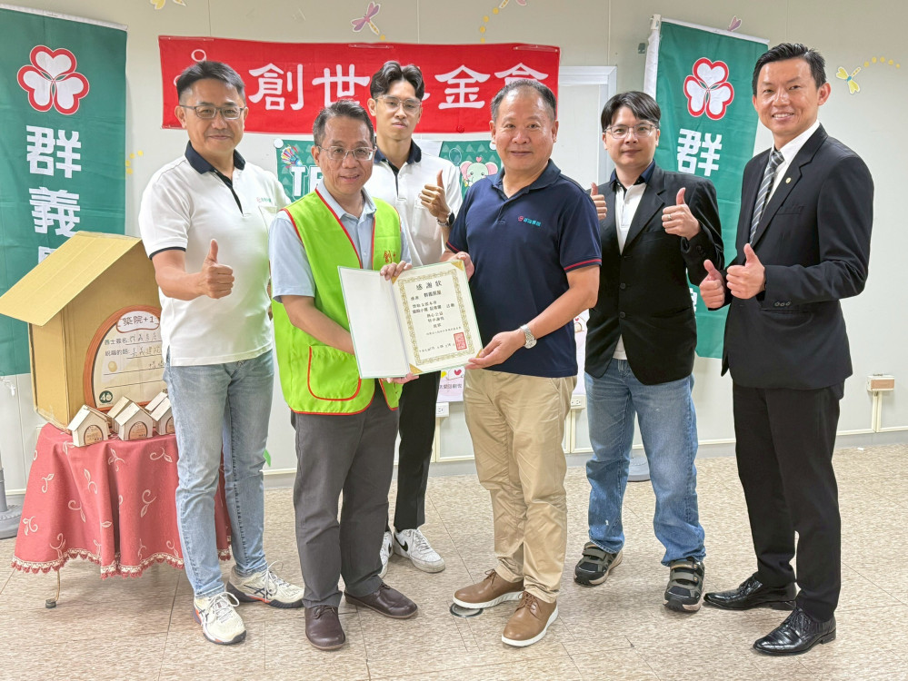 「小屋建大屋」 群義房屋助創世嘉義建院