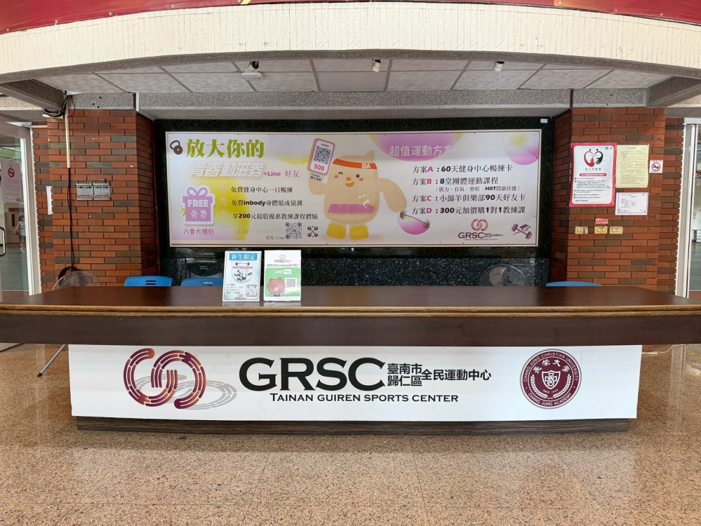 臺南兩全民運動中心端午推特色活動 鼓勵市民運動