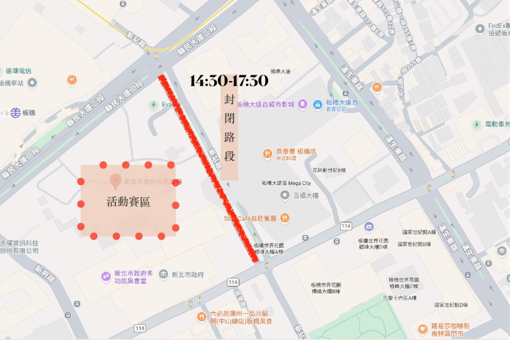 「新北滑板潮流嘉年華」6/20、6/21熱鬧登場　交通管制資訊一次看