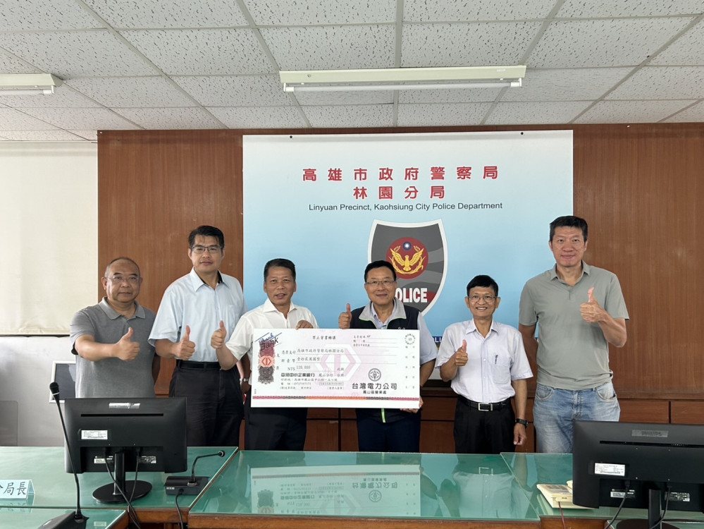 台電鳳山區處頒發12萬獎勵金　感謝林園警連破4起電纜竊案