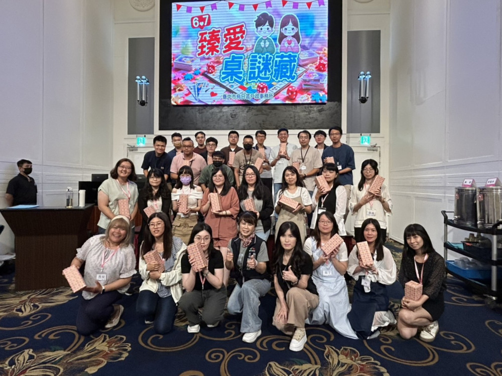 桌遊解鎖心動密碼！中市單身聯誼助攻18對幸福配對 創9成高配對率