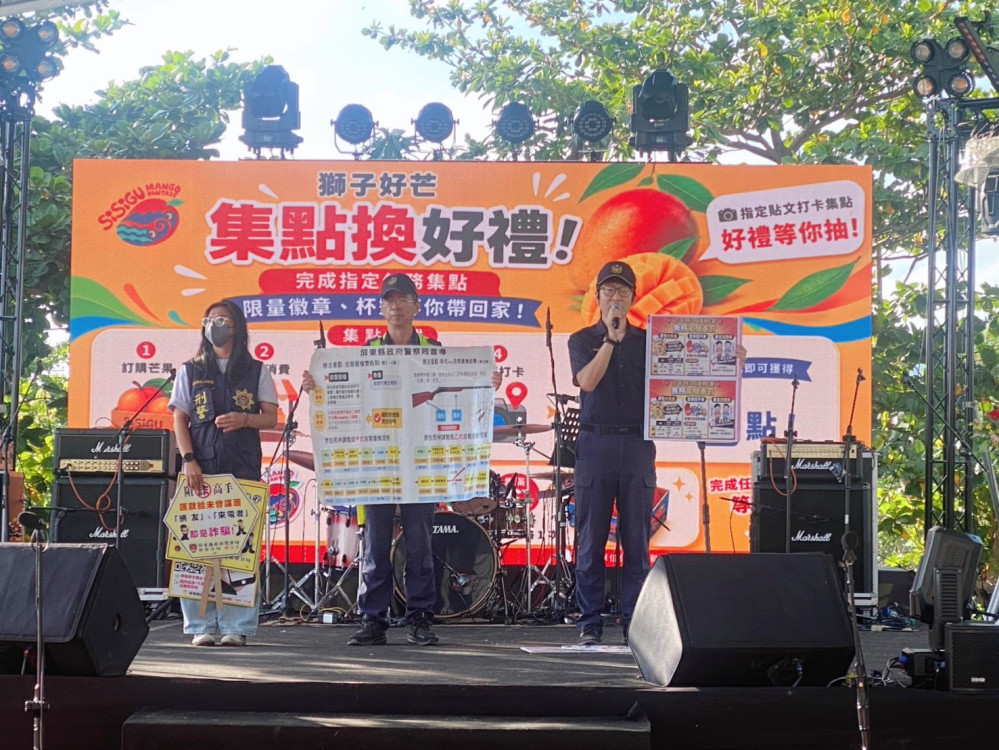 芒果季人潮湧現 枋寮警深入音樂節強化反詐與交安觀念