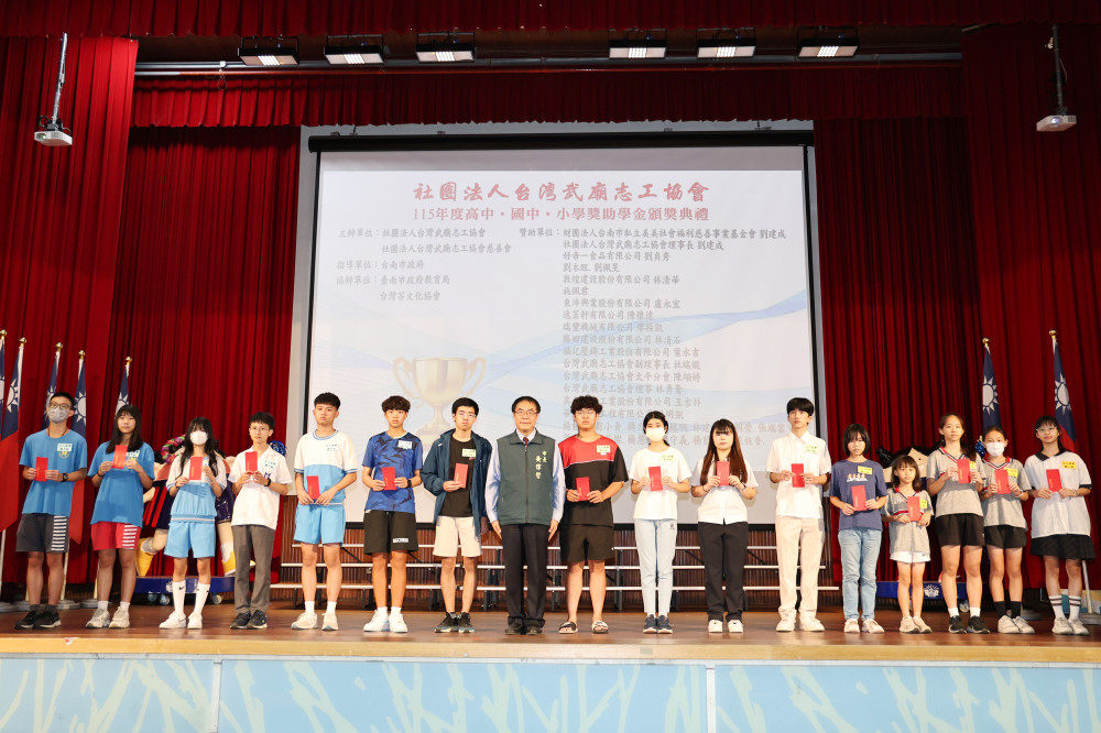 台南市長黃偉哲感謝武廟志工協會攜手扶學 讓愛心成就孩子未來