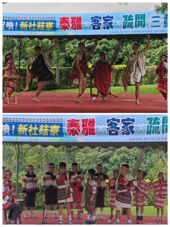 山林文化變身觀光新品牌！中市跨域串聯新社歷史＋香菇產業　打造山城深度旅遊新亮點