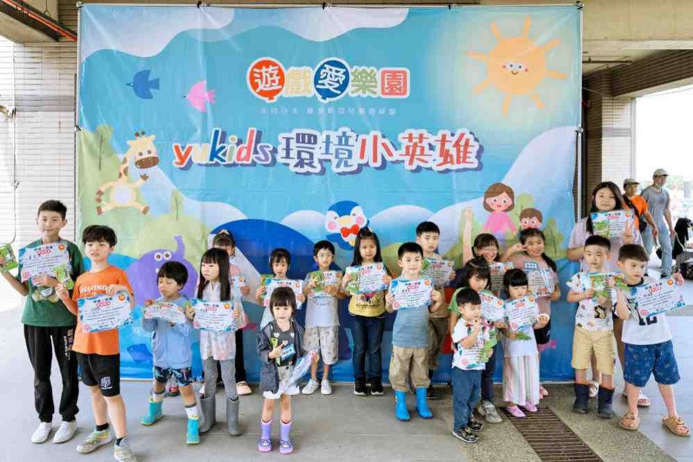海洋互動解說x環境教育體驗　「環境小英雄GO」桃園竹圍漁港親子淨灘趣！