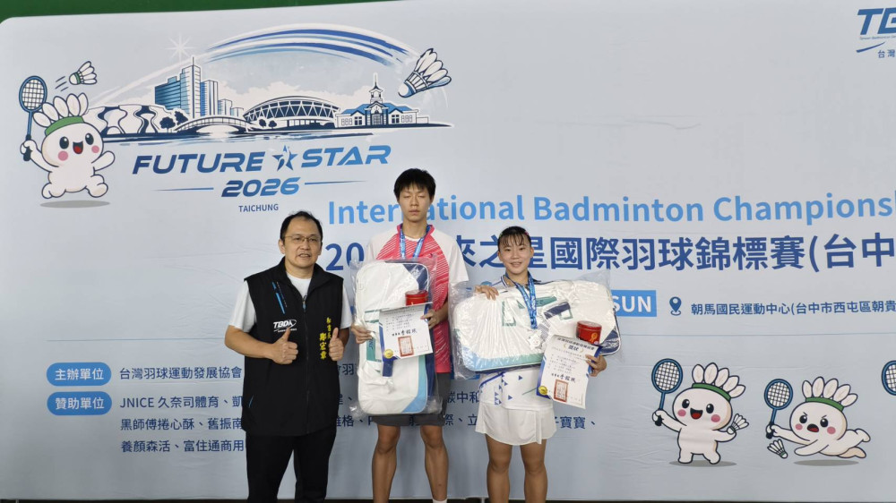 規模破千人！2026未來之星國際羽球錦標賽朝馬國運開打 首設非體育班組、海外選手齊聚台中交流