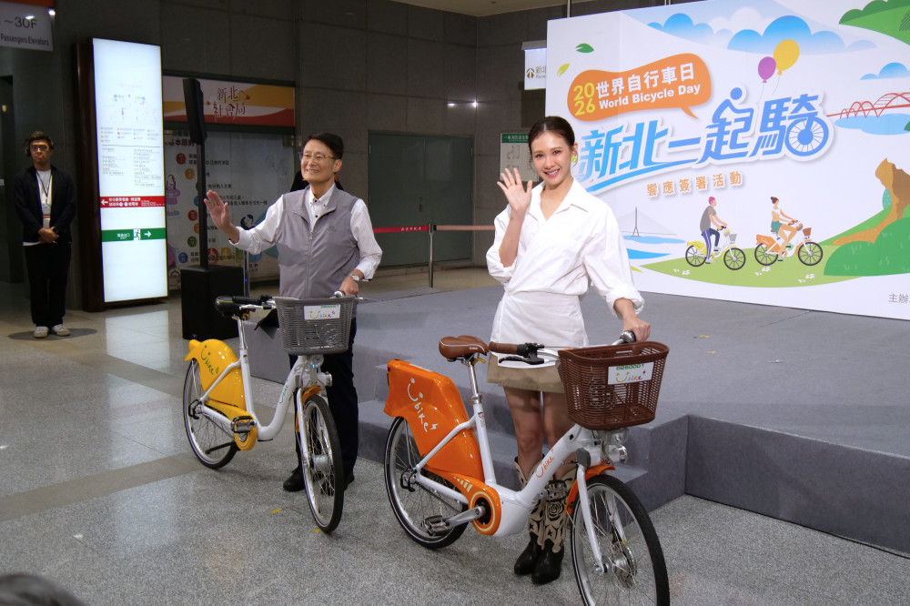 新北市響應世界自行車日　邀請全民騎出低碳新生活