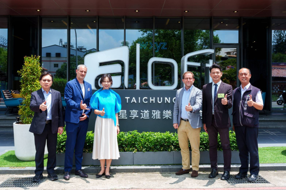 迎向國際新篇章　星享道酒店集團攜手萬豪國際  打造中部首家雅樂軒酒店