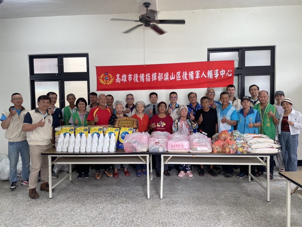 致敬一江山戰役英雄  旗山區後備指揮部攜手公益團體傳遞溫暖