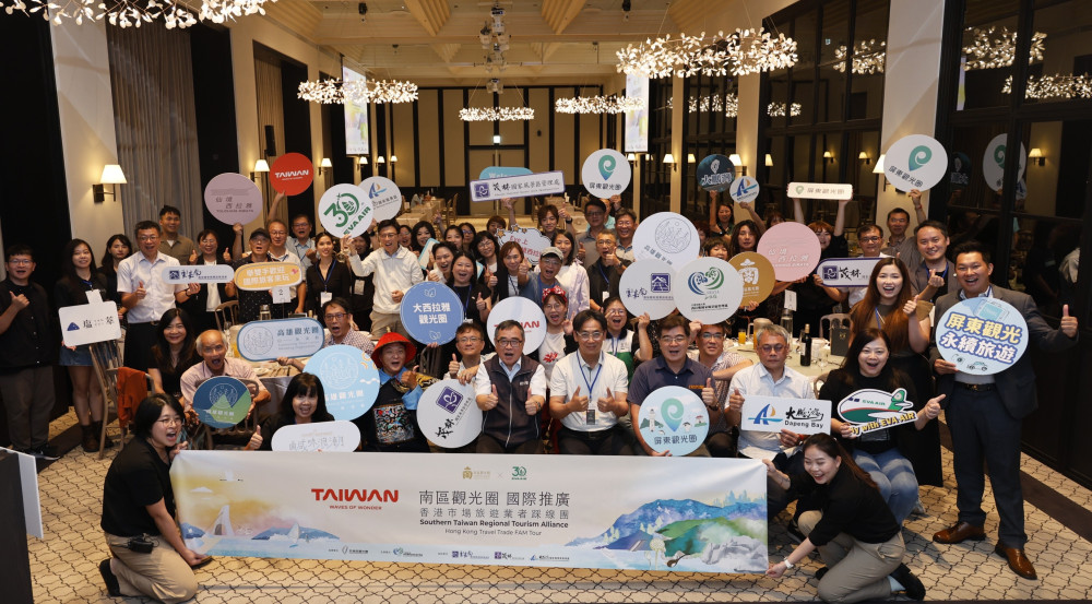 從海味到山城　南區觀光圈布局香港市場力拚國際送客效益