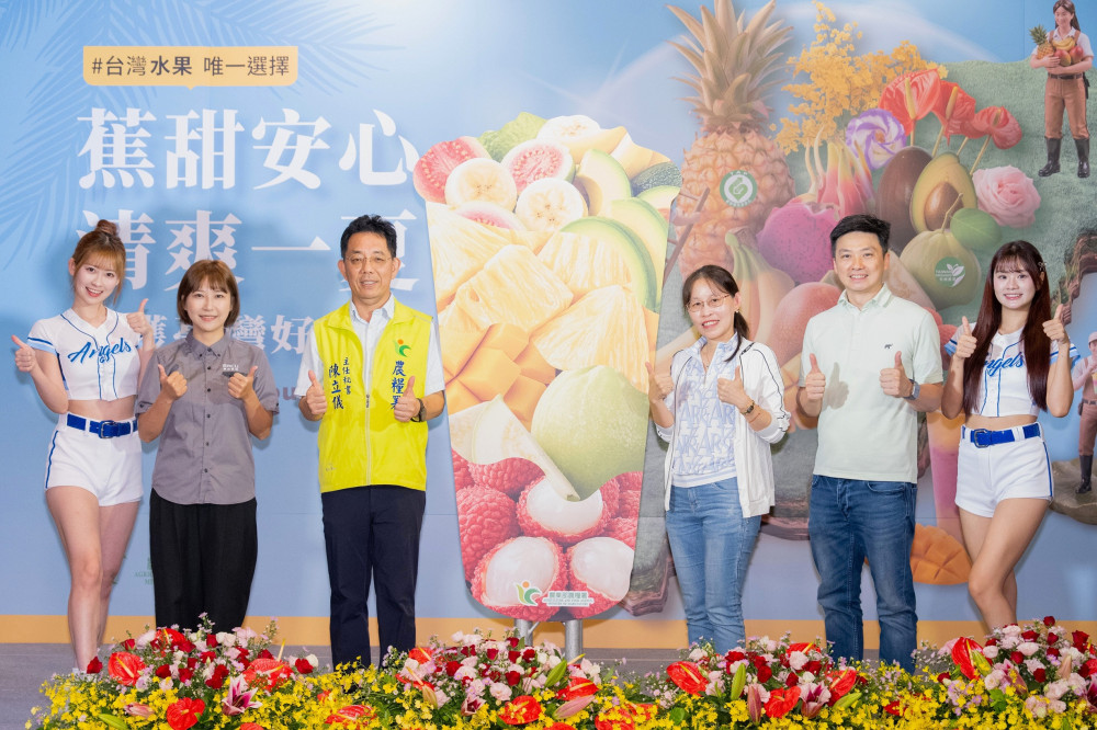 鮮享在地好滋味！農糧署「蕉甜安心清爽一夏」活動今明兩天在台北華山舉行