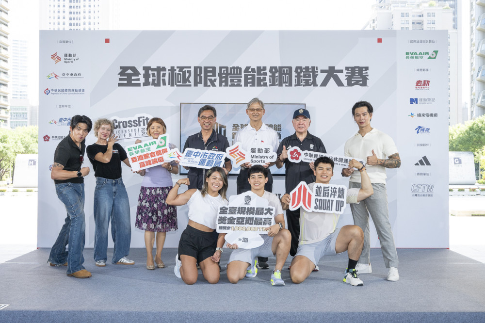百萬獎金吸引國際好手競技！ 全球極限體能鋼鐵大賽10月台中登場