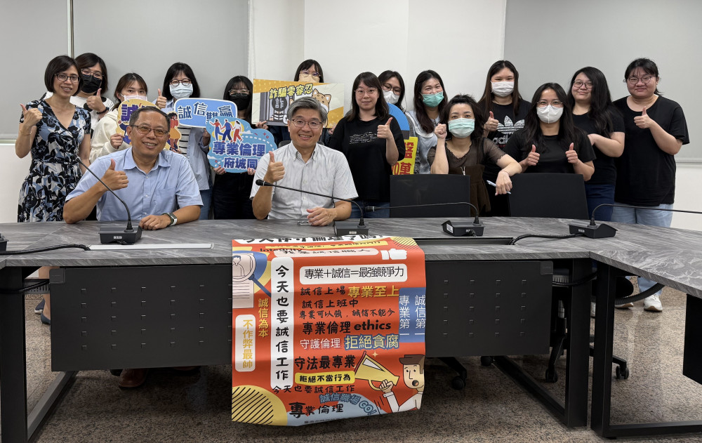 臺南都發局辦理誠信與資料保護課程 建立廉能治理防線