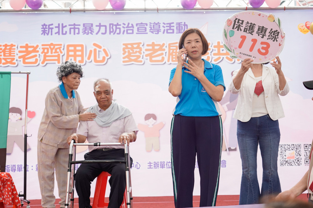 老人受虐案件逐年增加　新北板橋舉辦反暴力宣導踩街