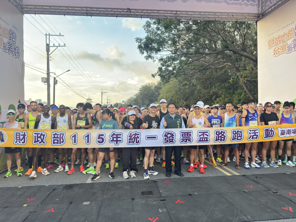 統一發票盃路跑台南開跑 募集逾21萬張發票送暖弱勢