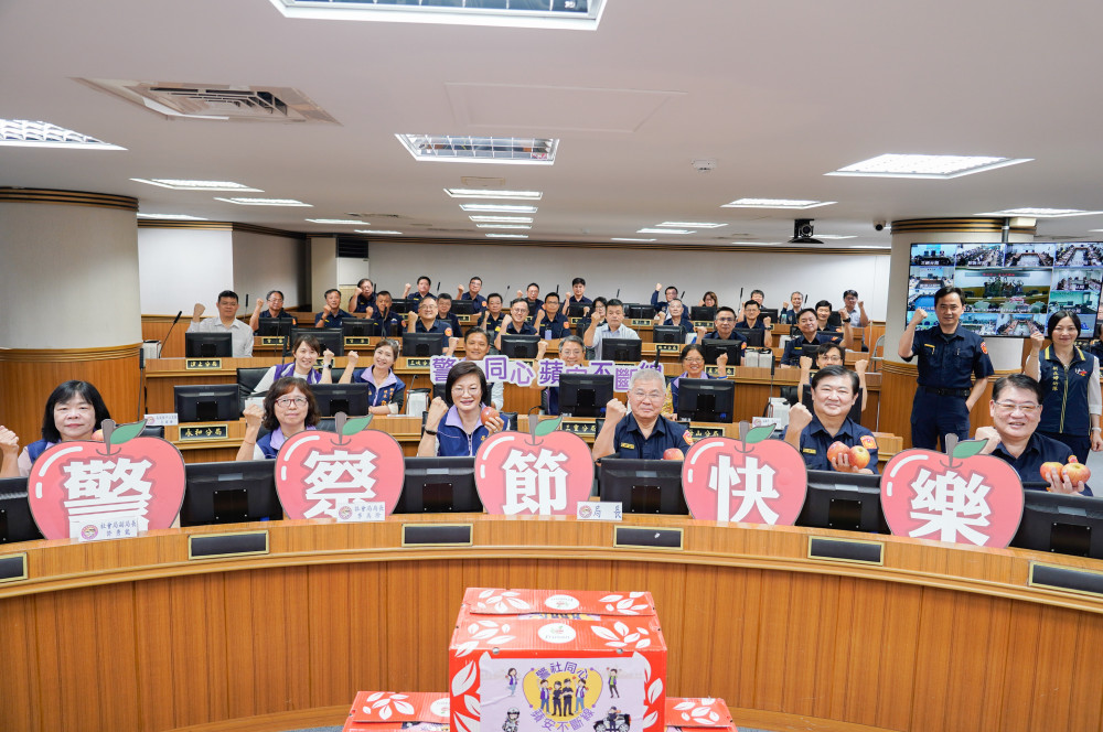 新北警社攜手打造社安網　社會局於警察節前夕致贈蘋果表謝意