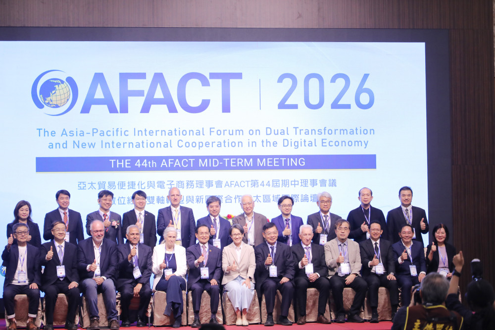 AFACT國際會議首度移師台南　全球專家共探數位經濟與永續轉型