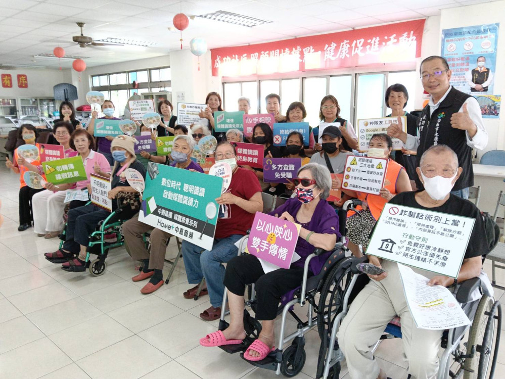 中嘉寬頻等助力 臺南防詐志工在行動