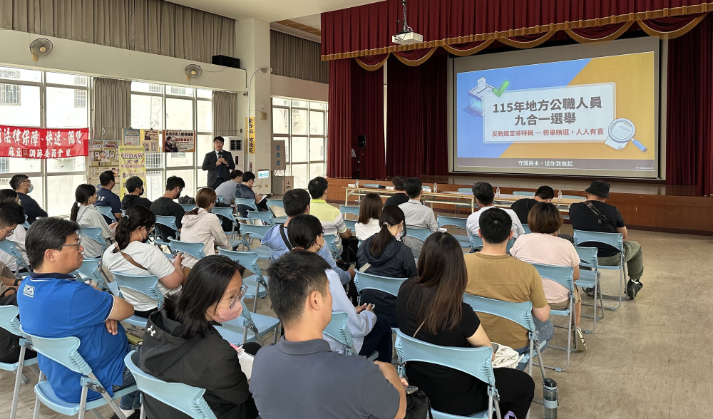臺南市政府辦漁電共生說明會 確保「養殖為本」