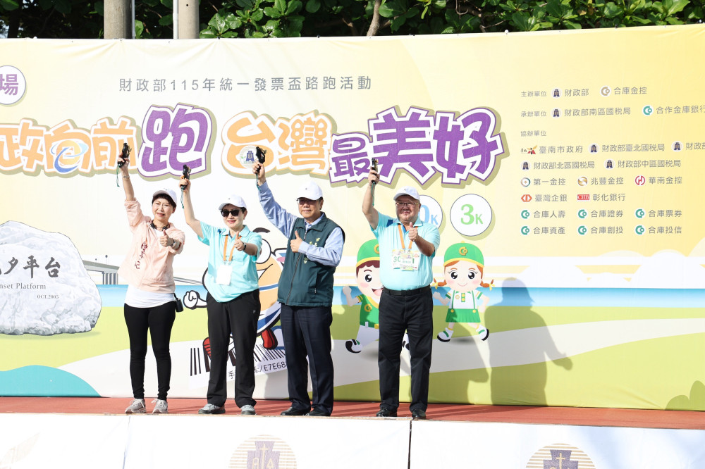 統一發票盃路跑台南開跑 募集逾21萬張發票送暖弱勢