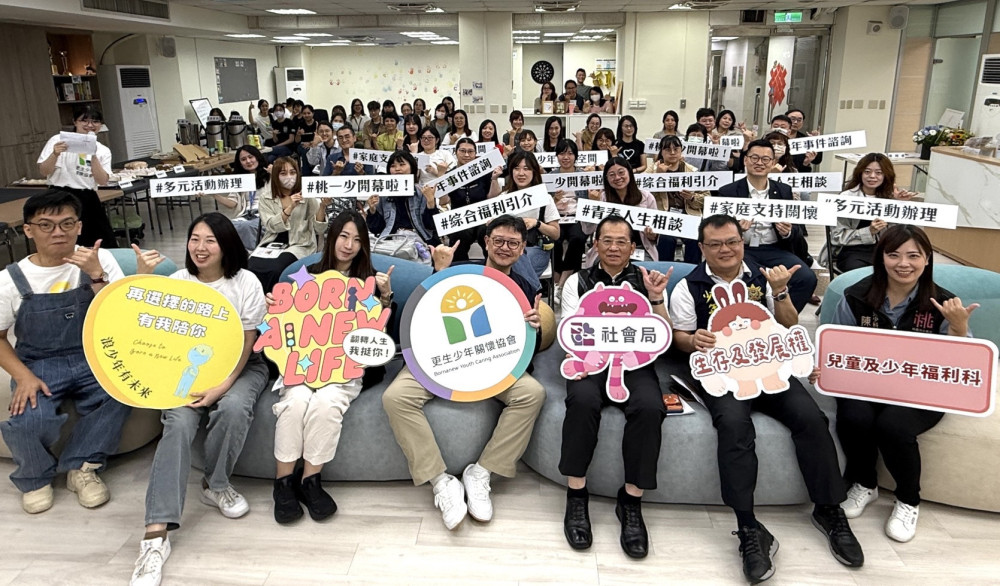 桃園市第一區少年服務中心正式啟用 打造友善支持空間 陪伴少年自信發展